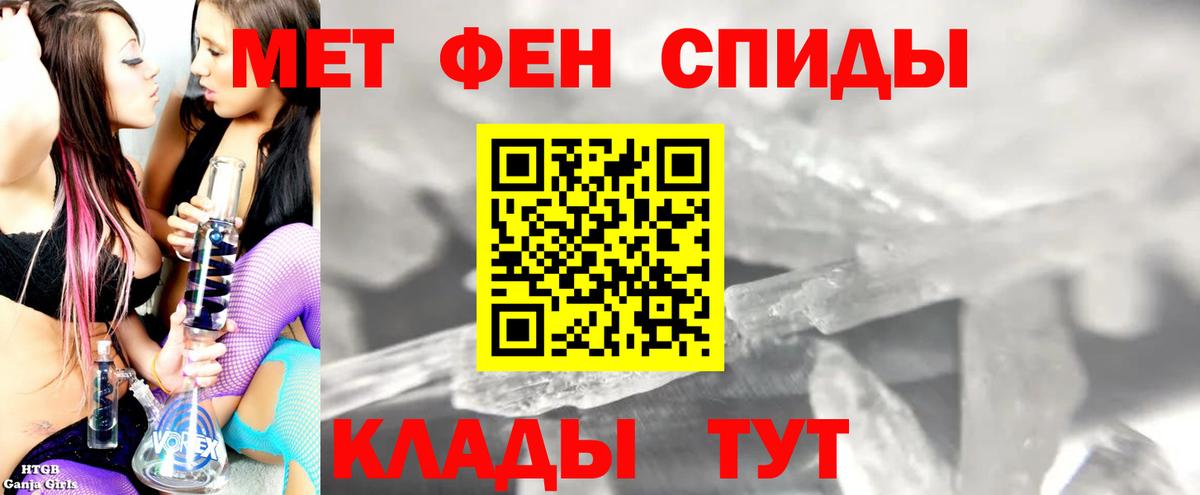 мориарти официальный сайт  Вход с VPN  АМФЕТАМИН  mega онион  Вязьма  Amphetamine 98%  АМФ 