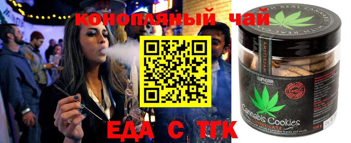Гашиш  Вейп ТГК  Конопля  Cocaine  Вязьма  Вход с VPN  Мефедрон кристаллы 