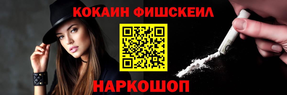 COCAIN VHQ Вязьма