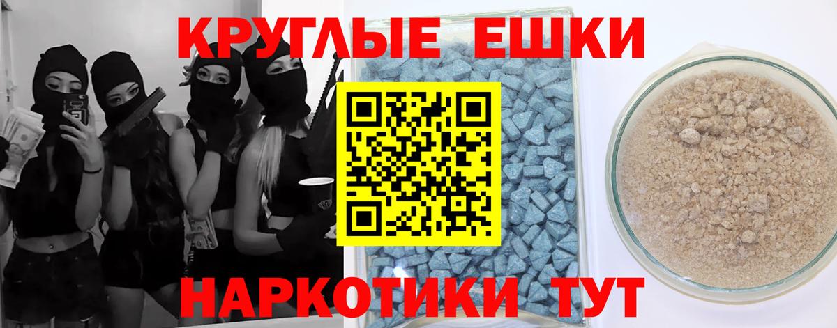 ЭКСТАЗИ бентли  Вход с VPN  Вязьма 