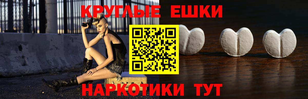 ЭКСТАЗИ Cube Вязьма