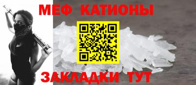 спайс Кунгур