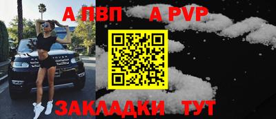 спайс Кунгур
