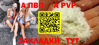 спайс Кунгур