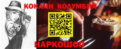 спайс Кунгур