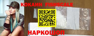 спайс Кунгур