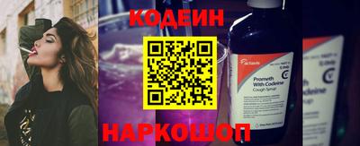 спайс Кунгур