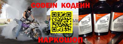 спайс Кунгур