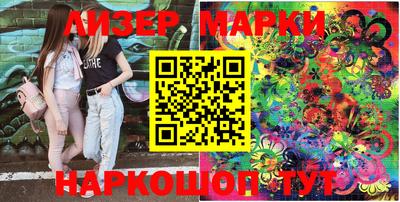 спайс Кунгур