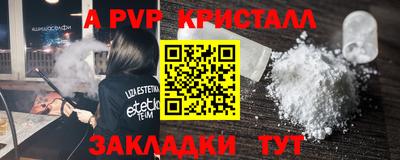 спайс Кунгур