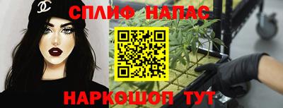 спайс Кунгур