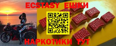 спайс Кунгур
