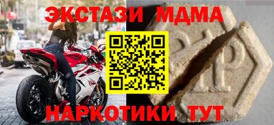 соль курить ск Кулебаки