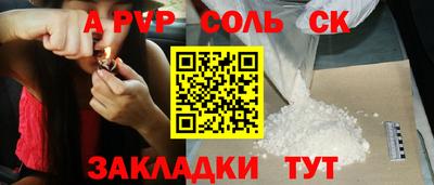 соль курить ск Кулебаки