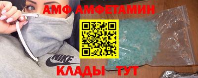 спайс Кунгур