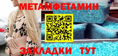 гидропоника Кумертау