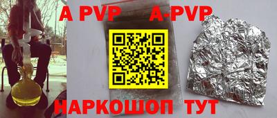спайс Кунгур