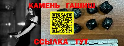 спайс Кунгур