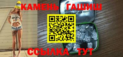 спайс Кунгур