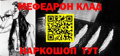 соль курить ск Кулебаки