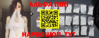 спайс Кунгур