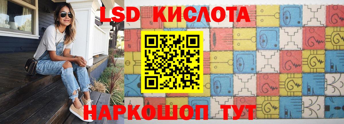 Вязьма  ЛСД экстази  Вход с VPN  LSD-25 экстази ecstasy 