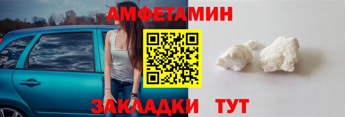 Вязьма  МЕТАМФЕТАМИН мет  Вход с VPN  МЕТАМФЕТАМИН мет 