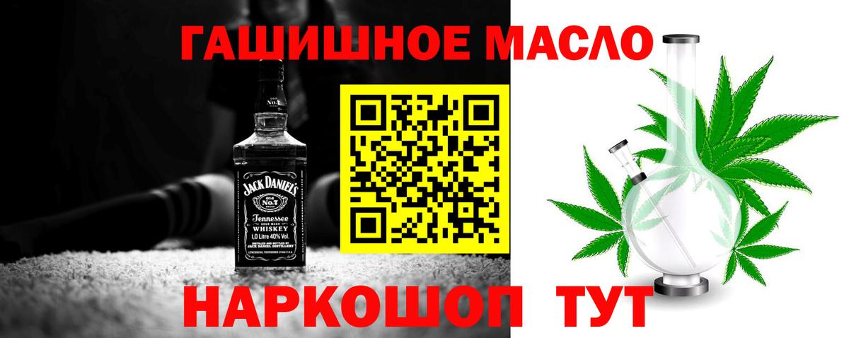 ТГК вейп с тгк  Вход с VPN  Вязьма  где продают   Дистиллят ТГК Wax 