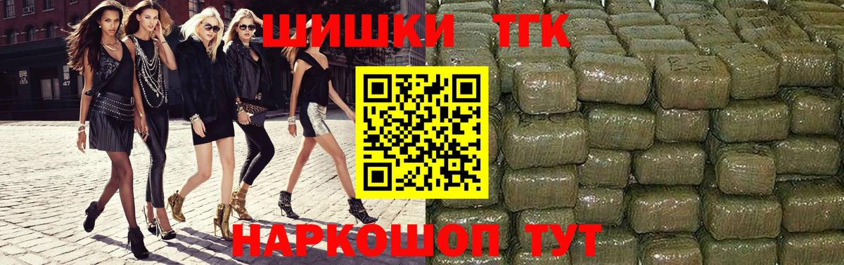 Вязьма  МАРИХУАНА марихуана  МАРИХУАНА Bruce Banner  Вход с VPN 